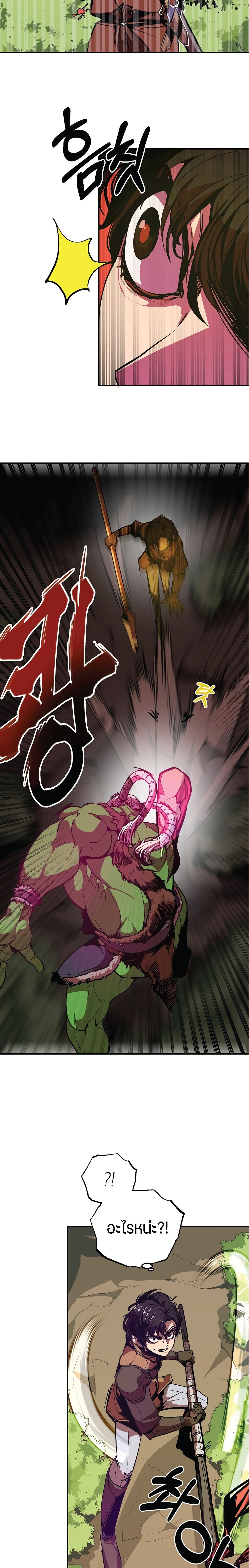 Worthless Regression 3-3