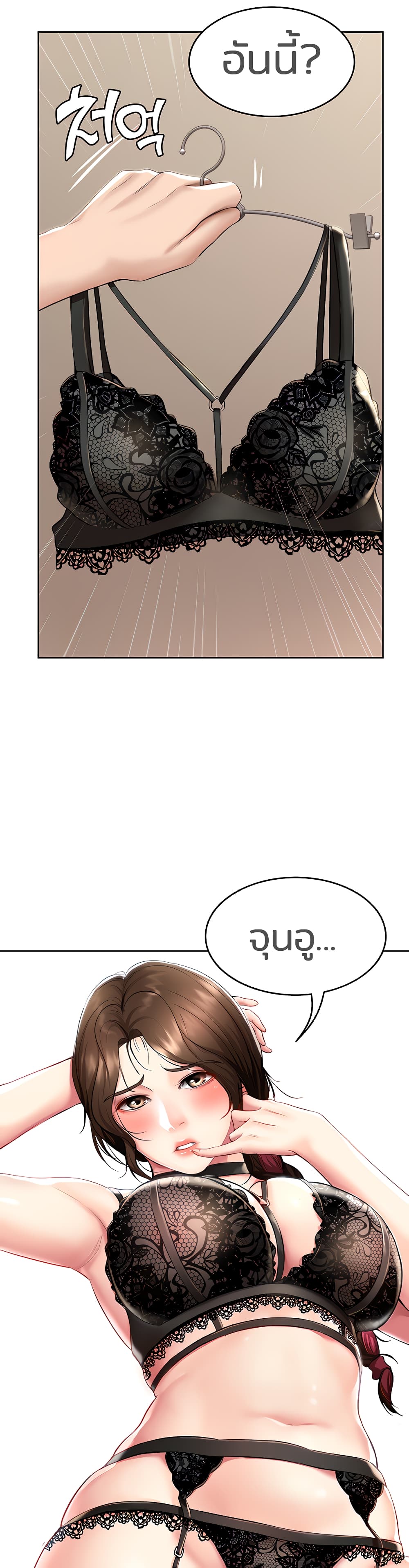 Boarding Diary 45-45