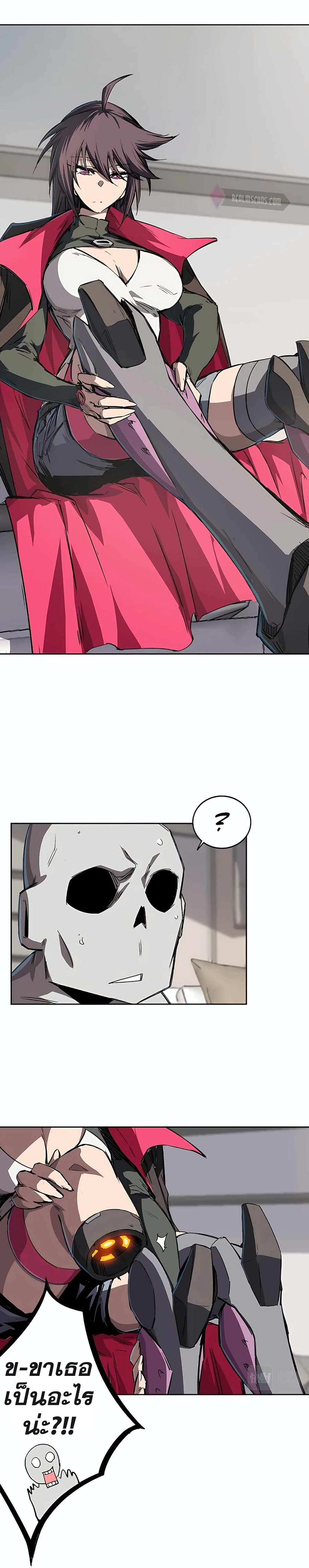 Mr. Zombie 8-8