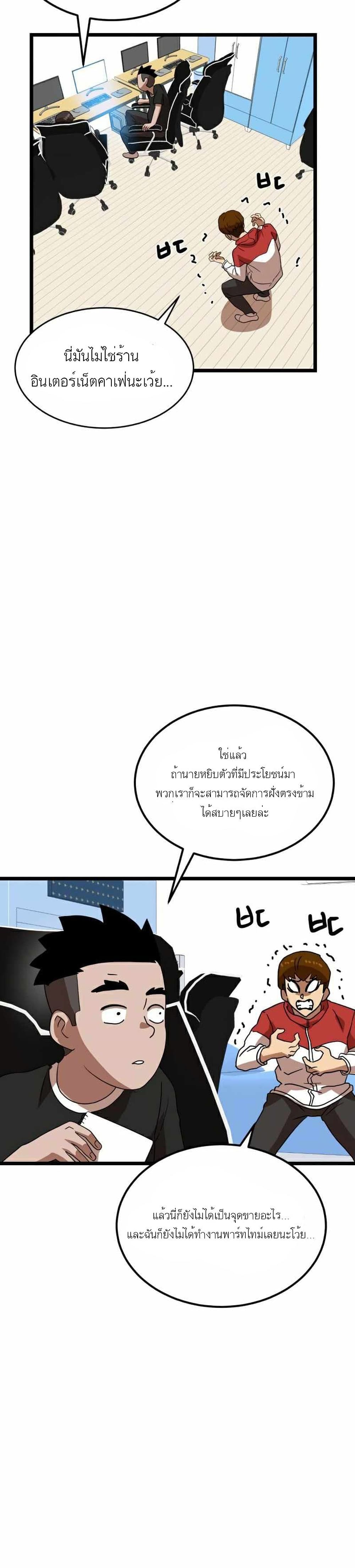 Double Click 39-39