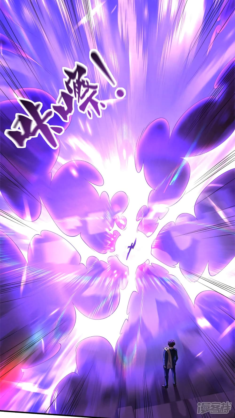 Eternal god King 255-255