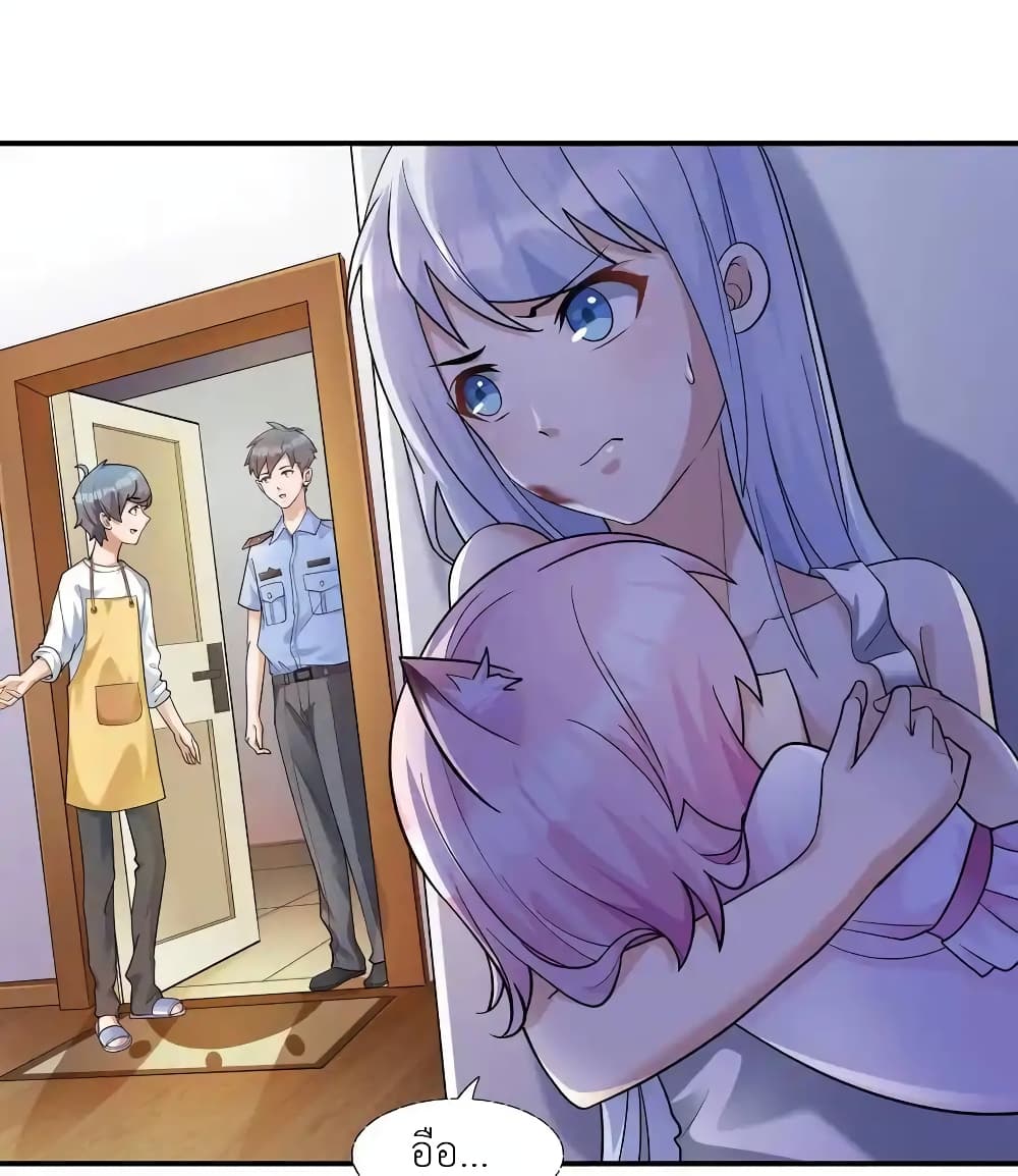 There Will Always Be Someone To Disturb My AFK Life 5-5