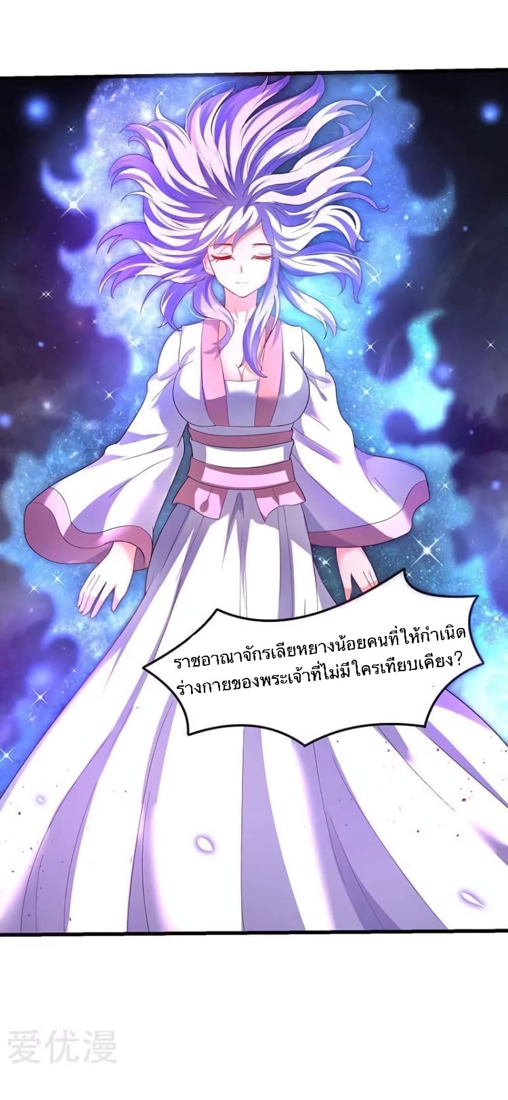 Strongest Leveling 40-40