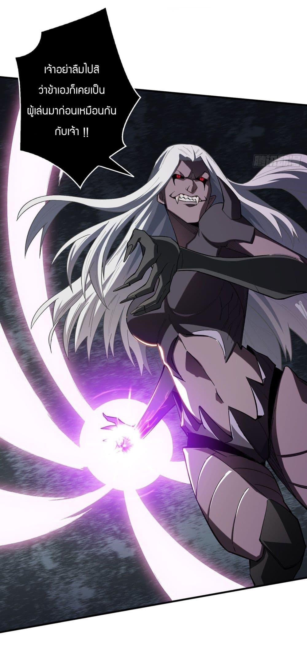 I'm Really Not The Villain 5-5