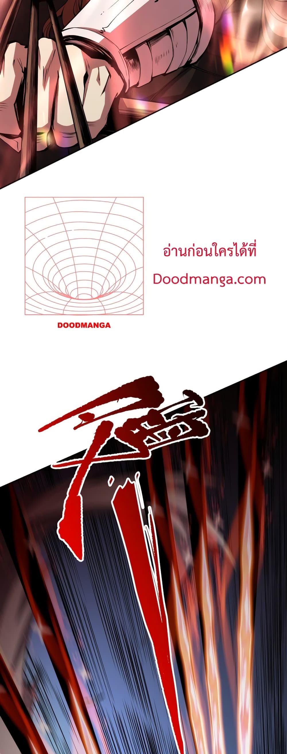Necromancer King of The Scourge 6-6