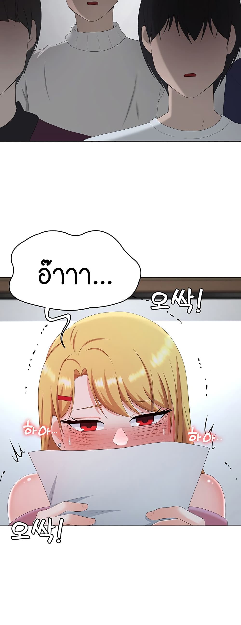 Seoul Kids These Days 25-25