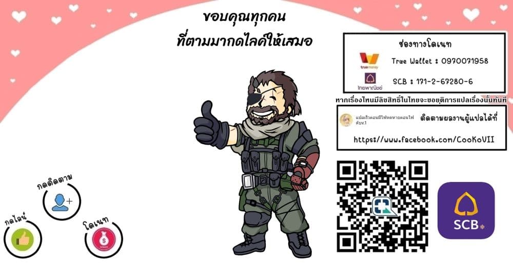 อ่าน Furoufushi Shoujo no Naedoko Ryokouki บันทึกเส้นทางผลิตเด็กของหญิง