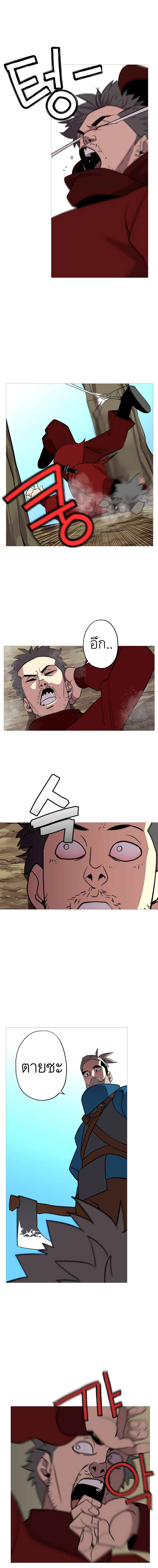 The Story of a Low-Rank Soldier Becoming a Monarch 5-5