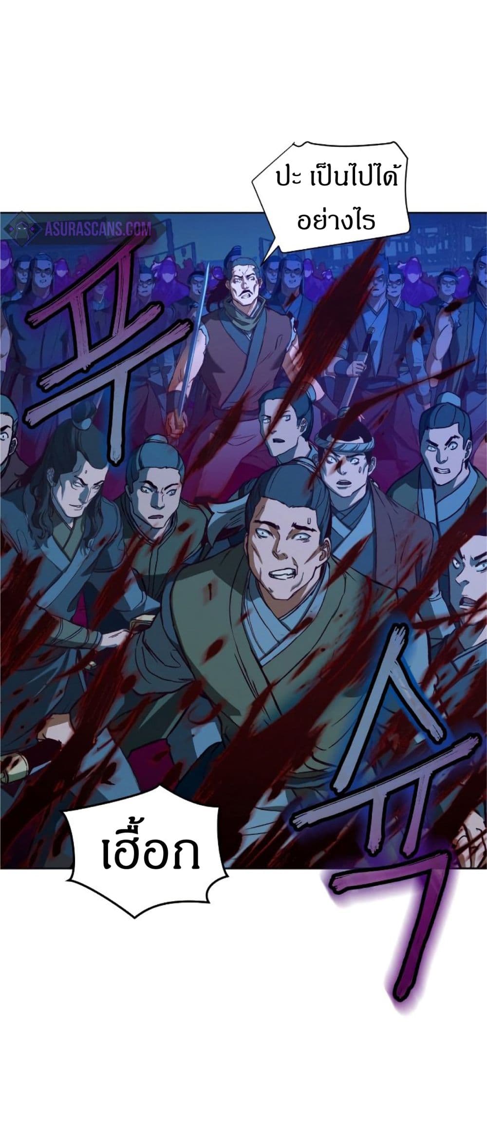 Sword Fanatic Wanders Through The Night 7-7