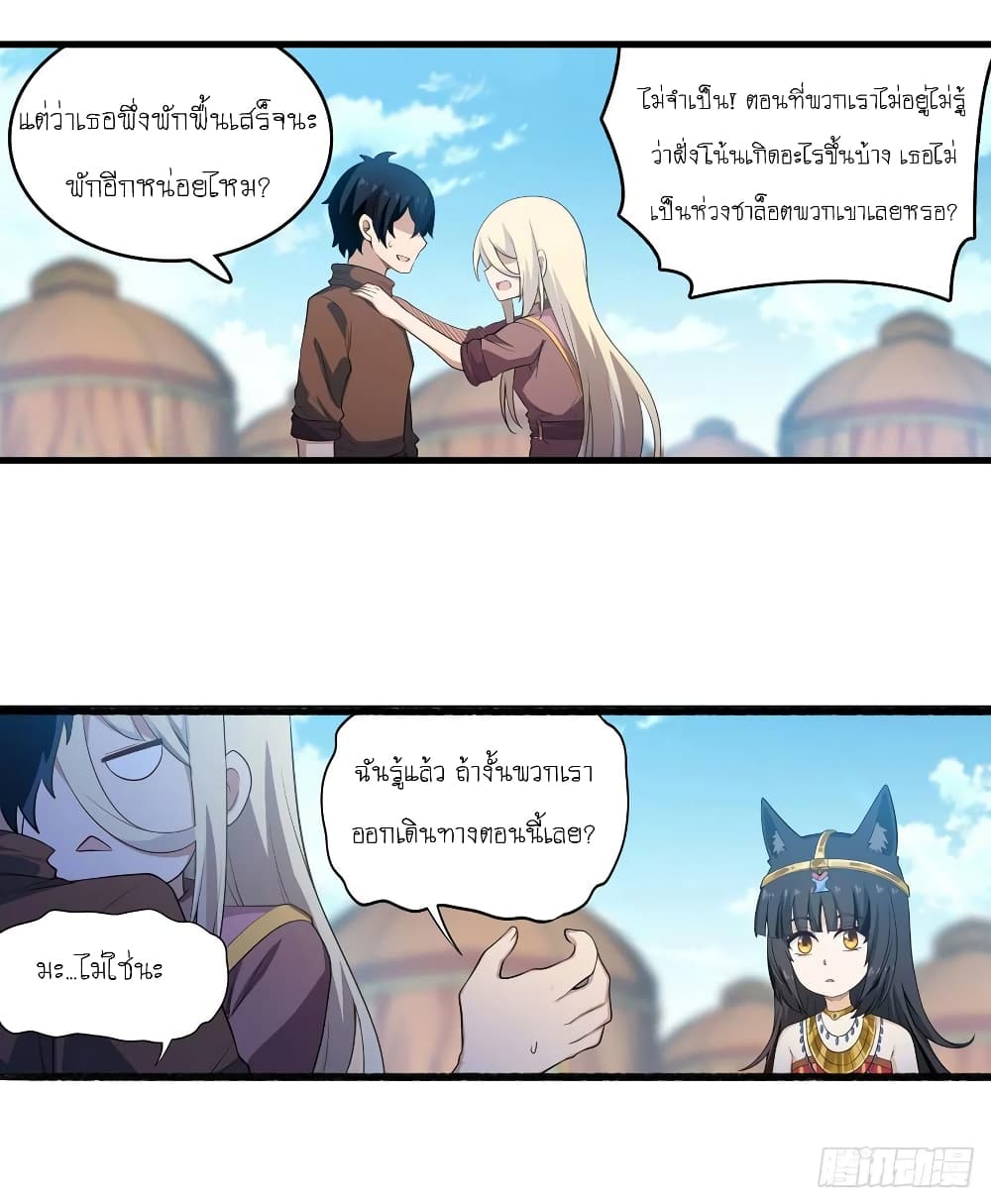Infinite Apostles And Twelve War Girls 99-99