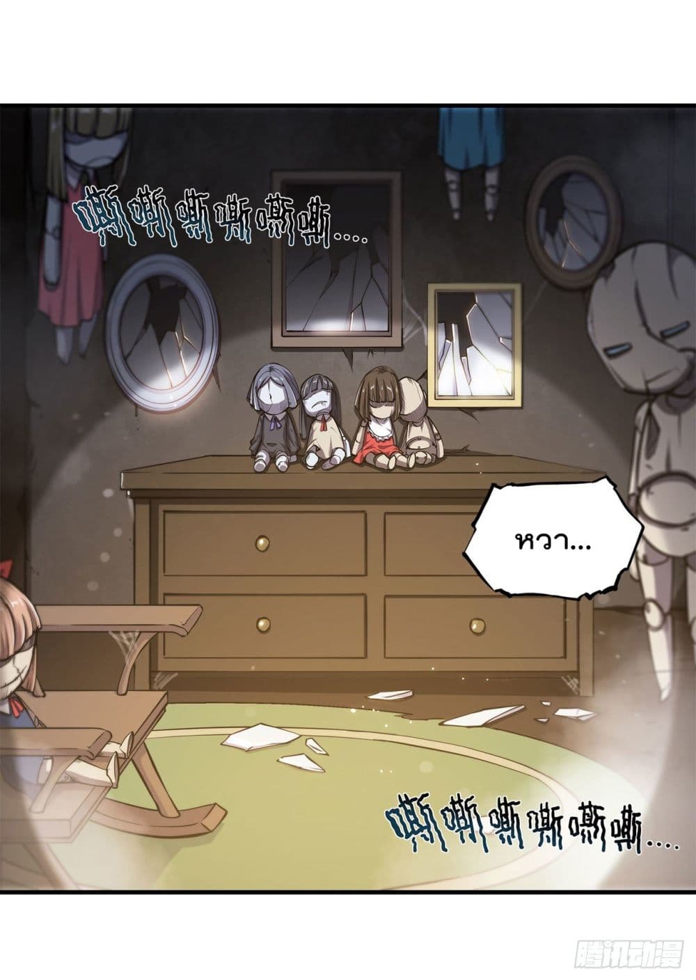 The Strongest Knight Become To Lolicon Vampire ผมคืออัศวินผู้แข็งแกร่งที่ถูกสาปให้กลายเป็นแวมไพร์โลลิ 139-139