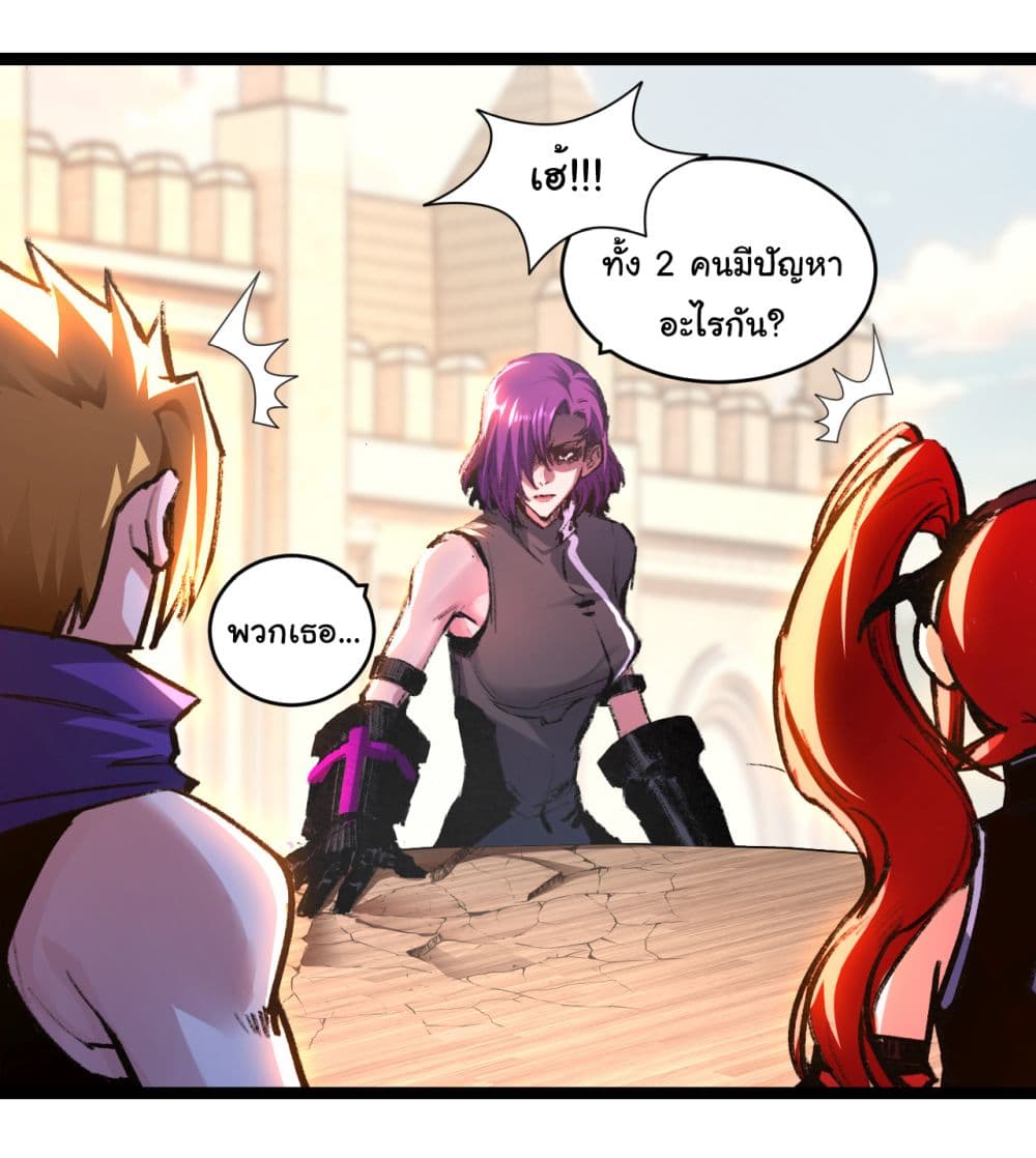 I'm The Boss in Magic Moon 38-38