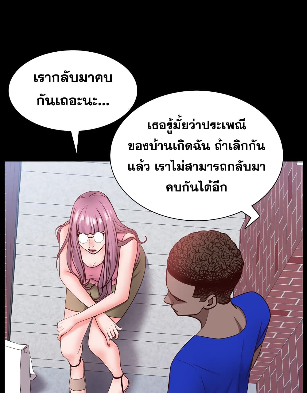 Sex addiction 24-24