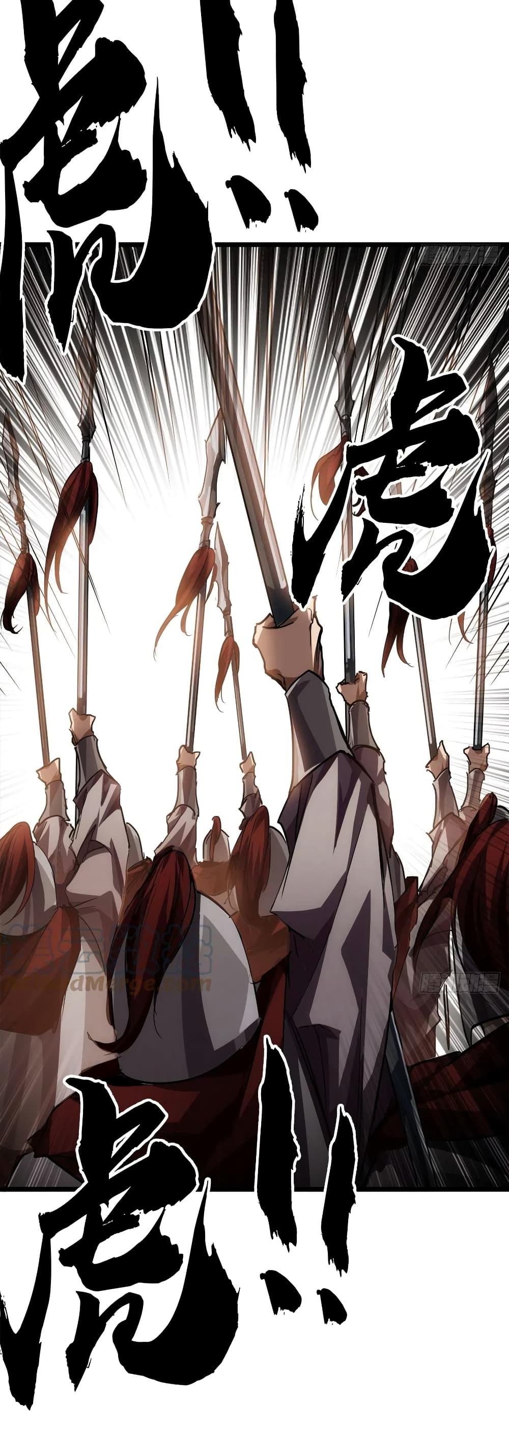 Demon Emperor 38-38