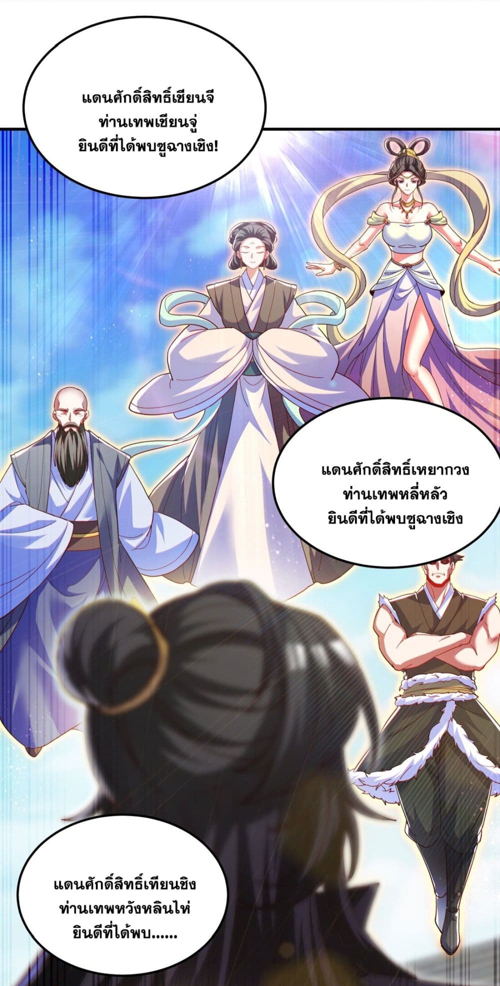 Fairy, wait a moment! Please listen to my argument 8-8