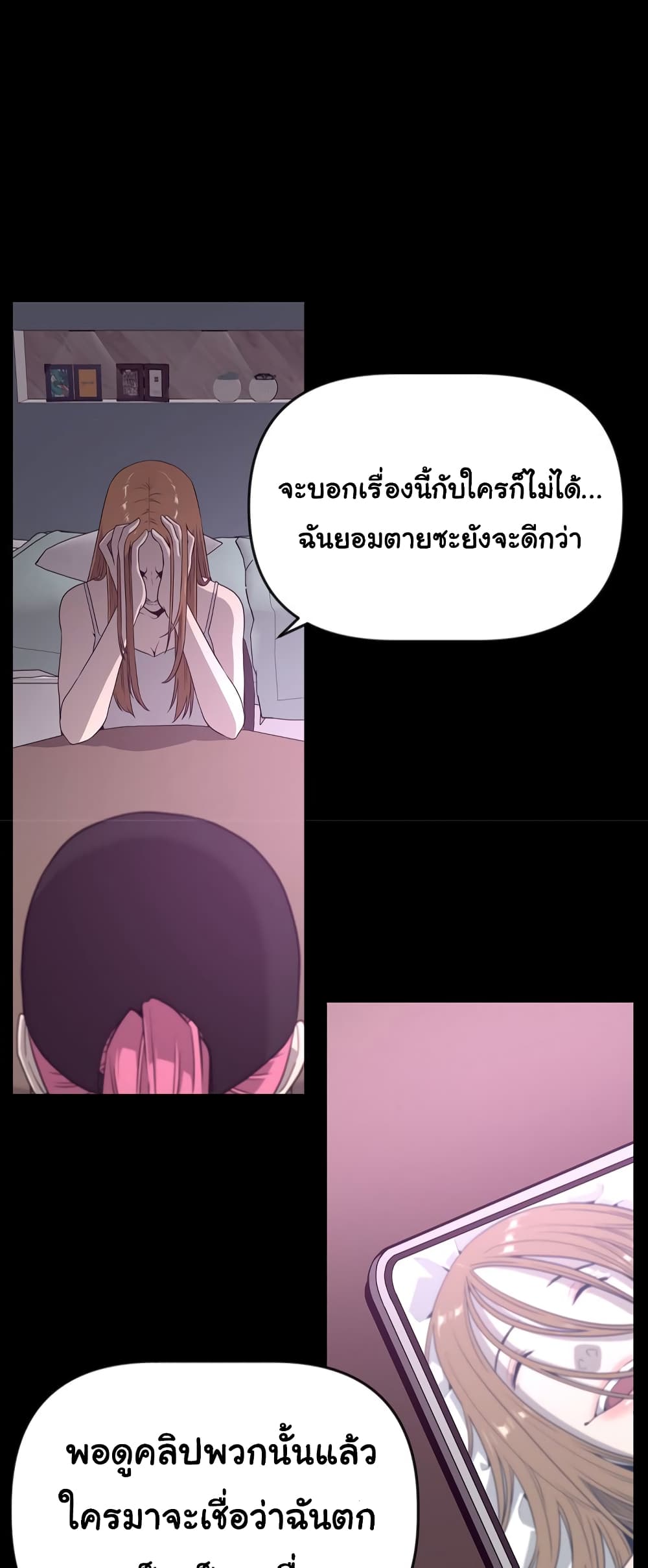Superhuman 12-12