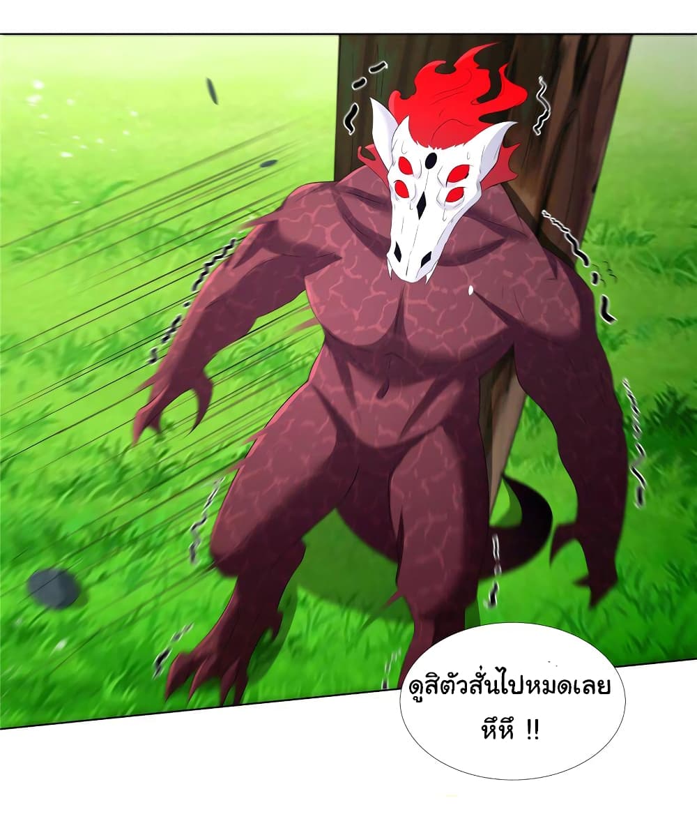 I Became The Buddha Emperor In The Demon Sect ข้าฝึกธรรมมะในลัทธิมาร 10-10
