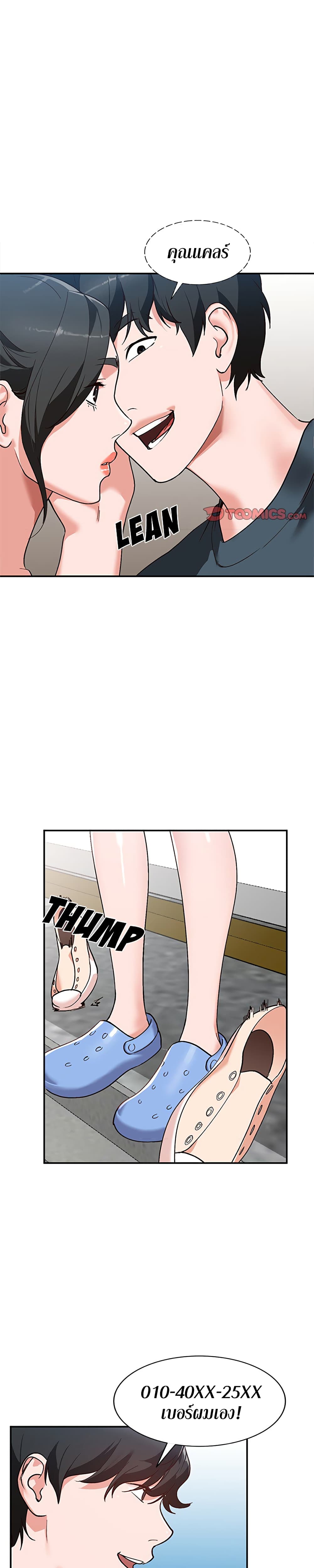 Town Girls 6-6