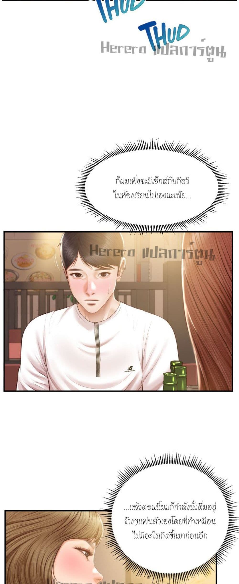 Innocent Age 35-35