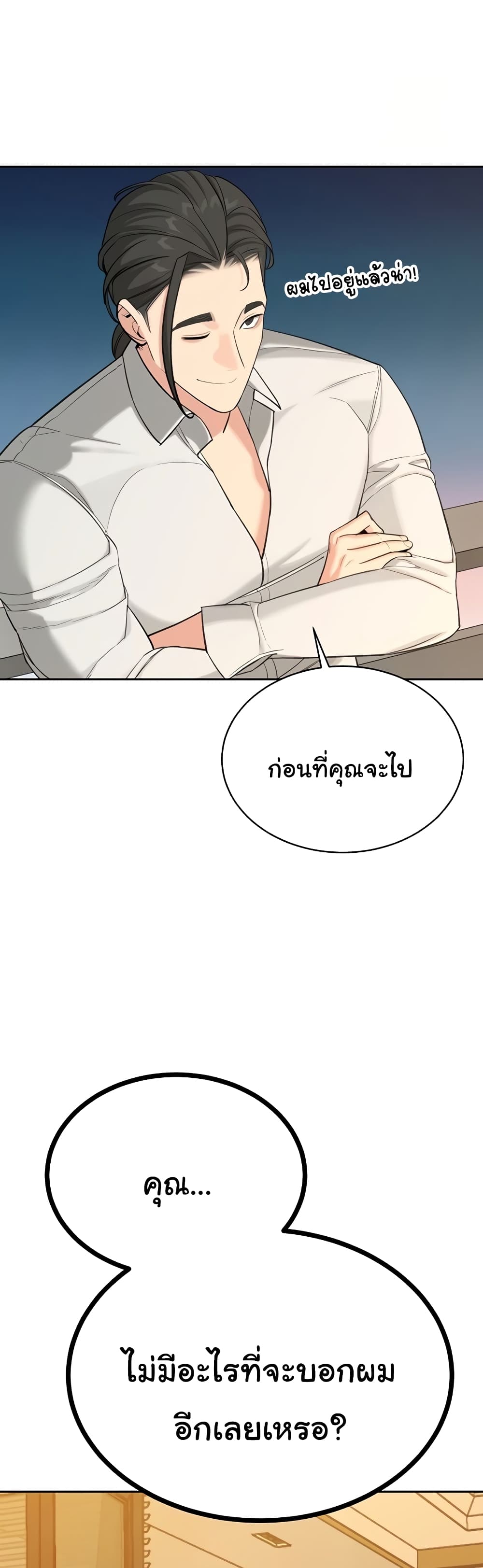 Secret Ejaculation Of The Rich 62-62