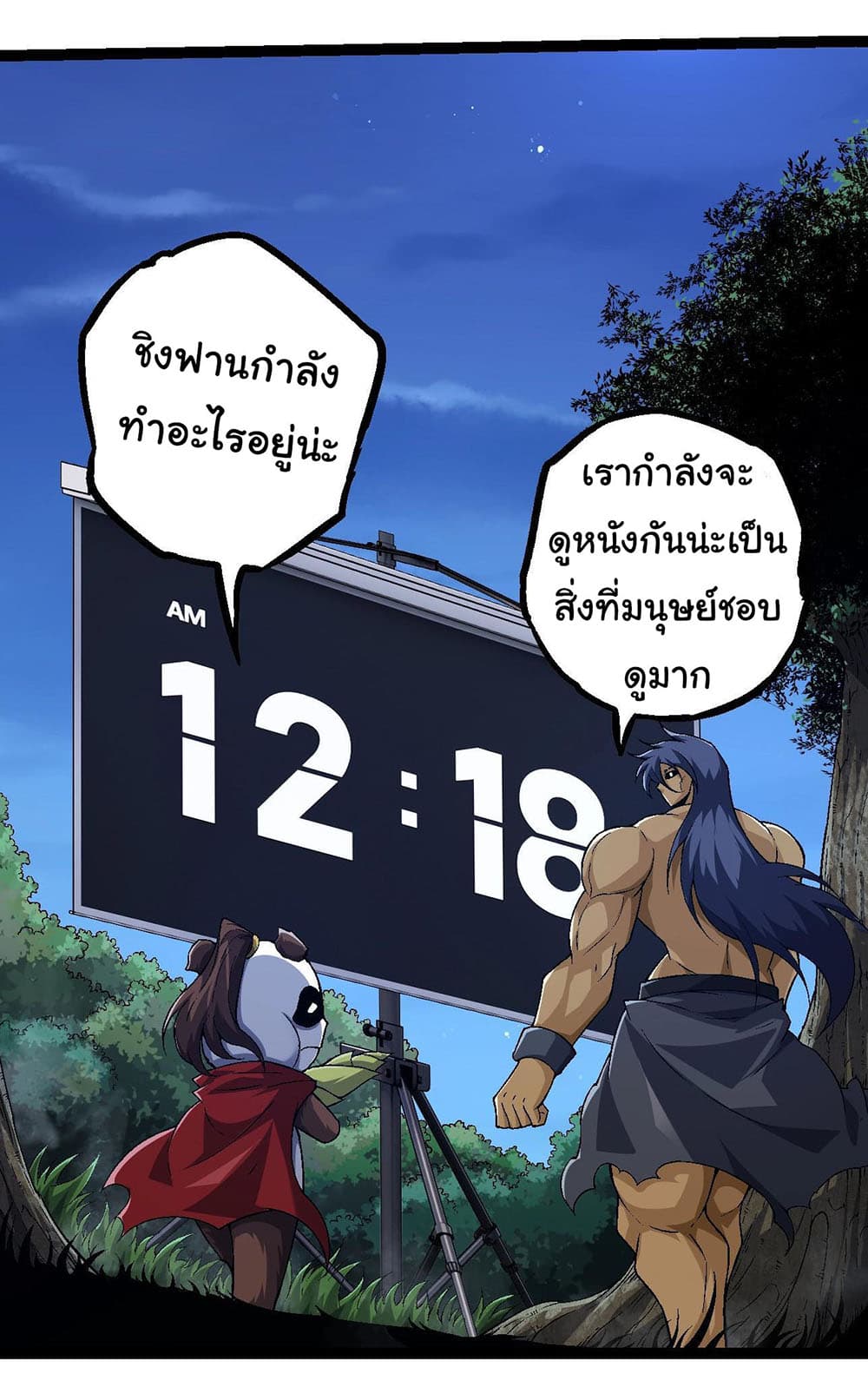 Evolution from the Big Tree 111-111