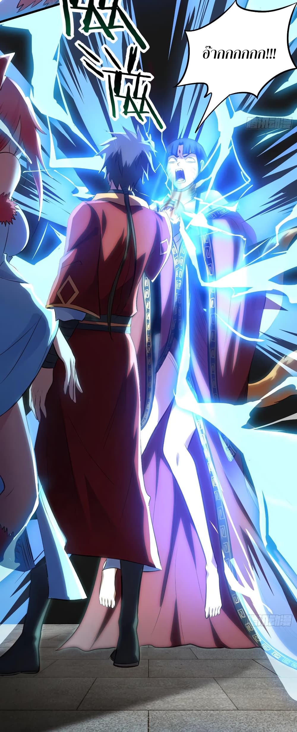 Super Harem Card 57-57