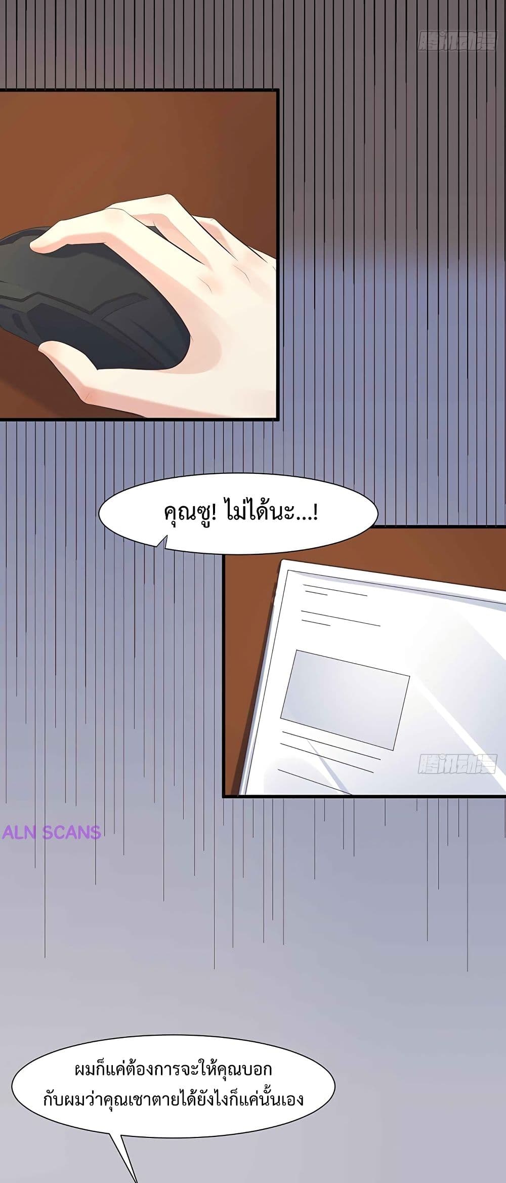 I Have a New Identity Weekly 3-3