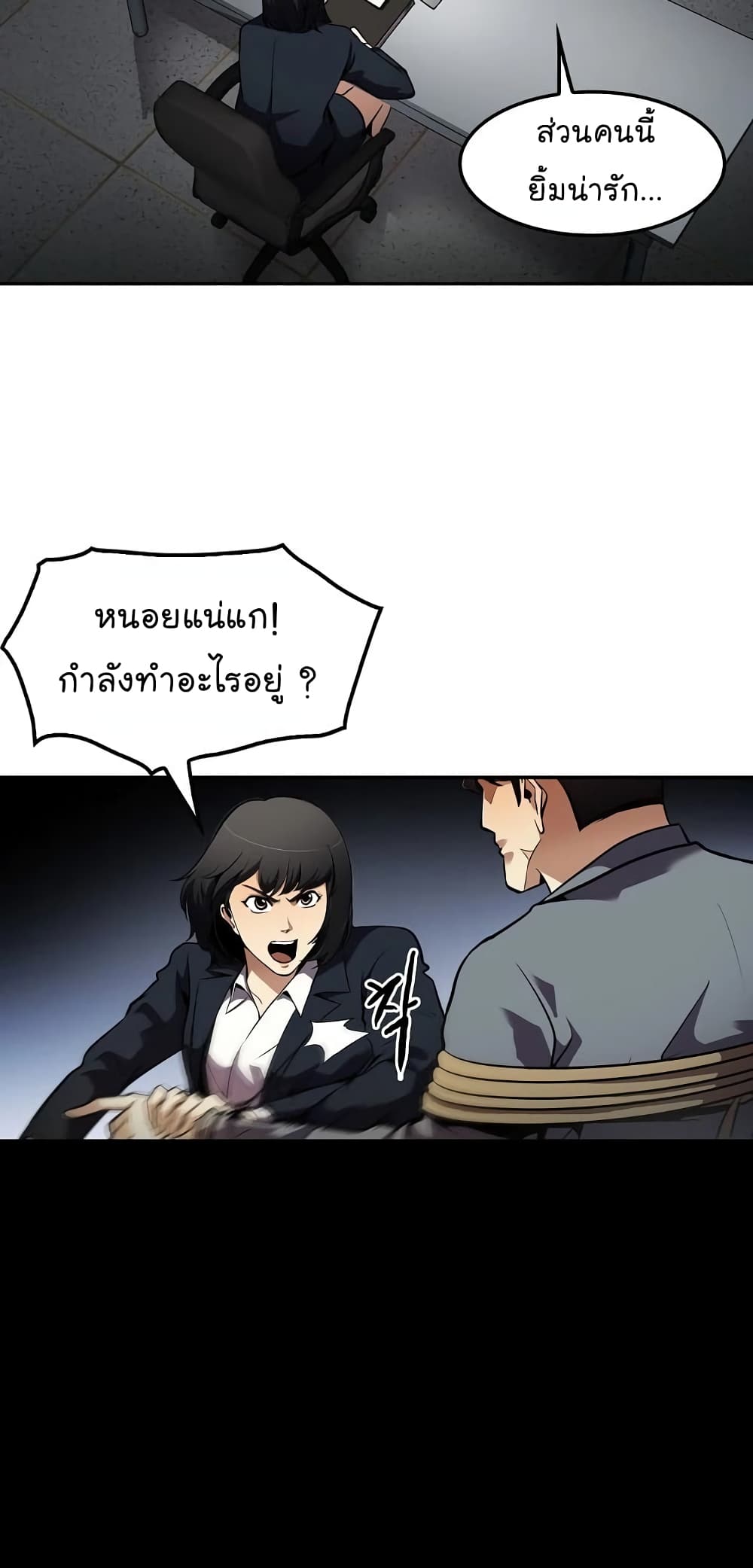 Again My Life 68-68