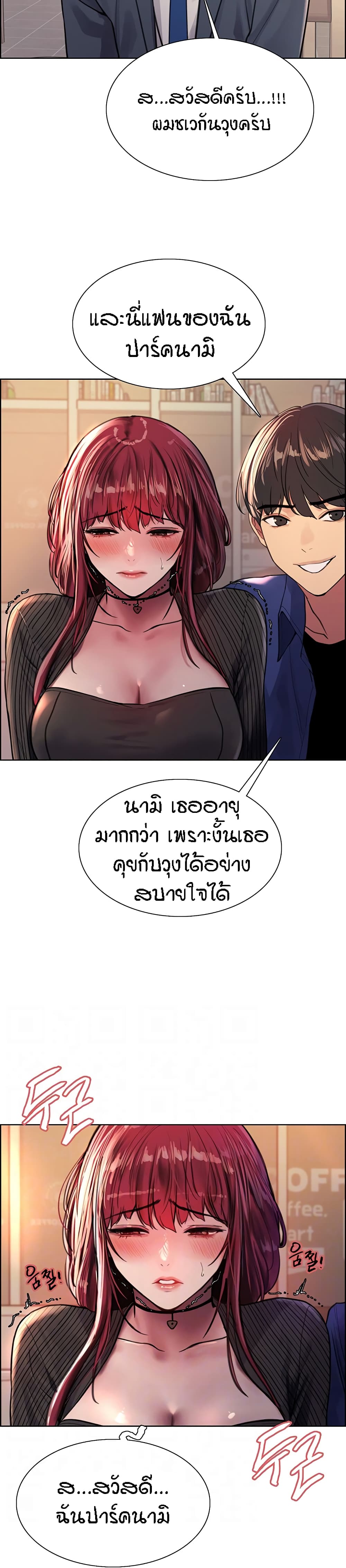 Sex-stop Watch 35-35