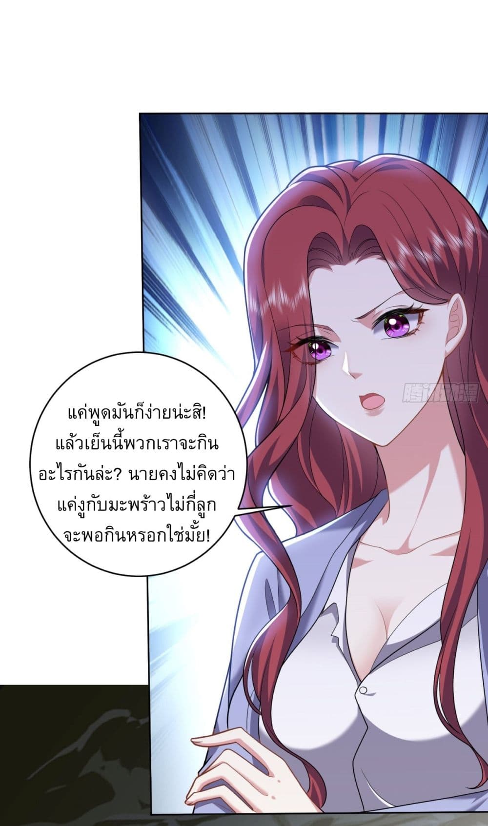 Airline Stewardess 4-4