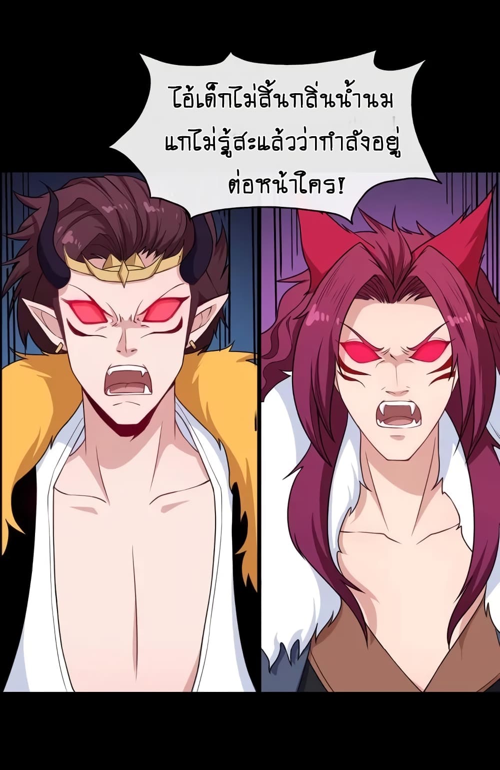 Daddy From Hell 156-156