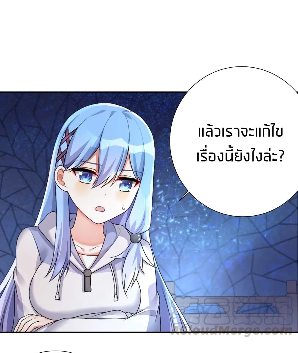 What Happended? Why I become to Girl? 25-25