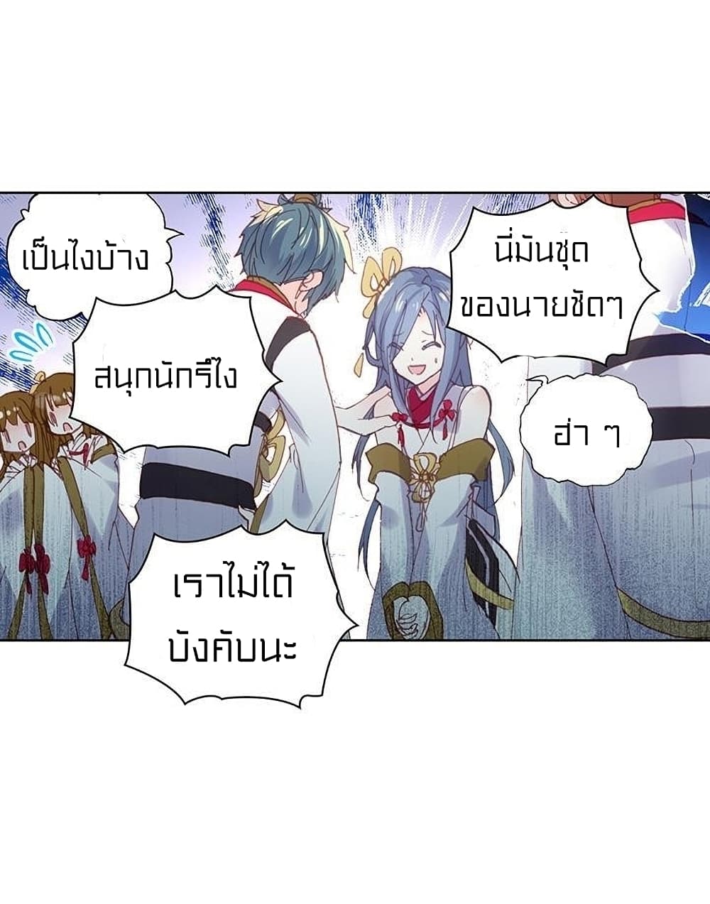 Perfect World 77-77