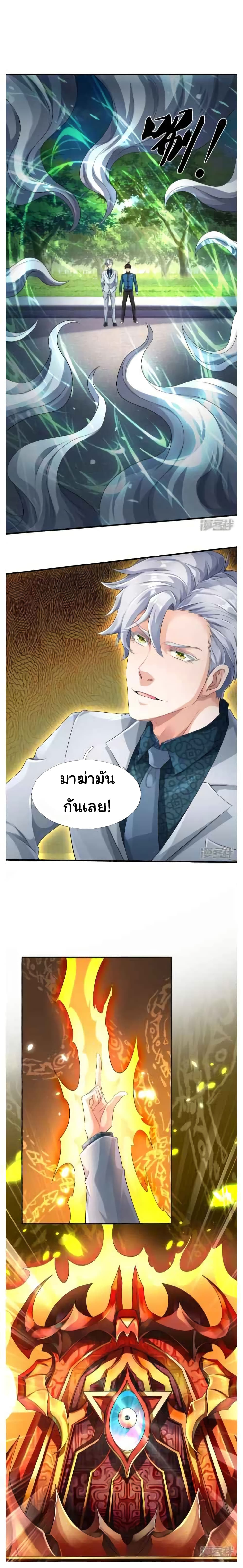 The Town Gate Man 8-8