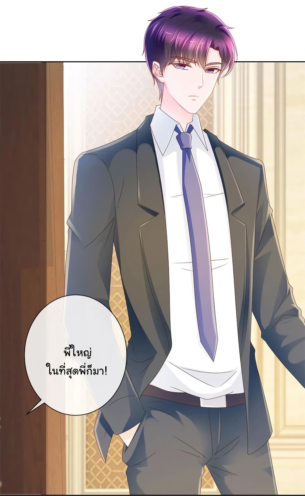The Lovely Wife And Strange Marriage แผนรักลวงใจ 241-241
