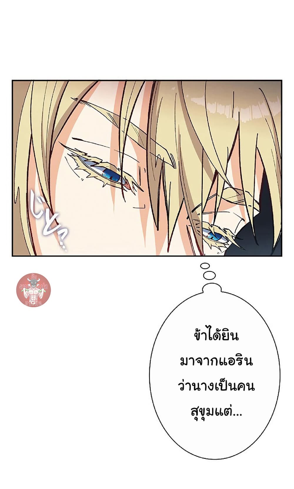 Duke Pendragon: Master of the White Dragon 7-7