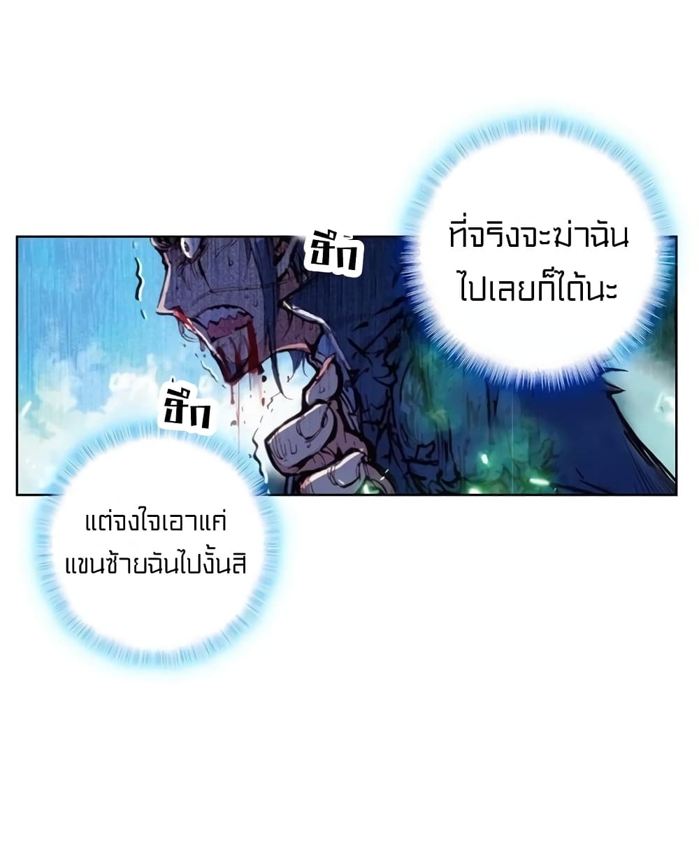 Perfect World 28-28