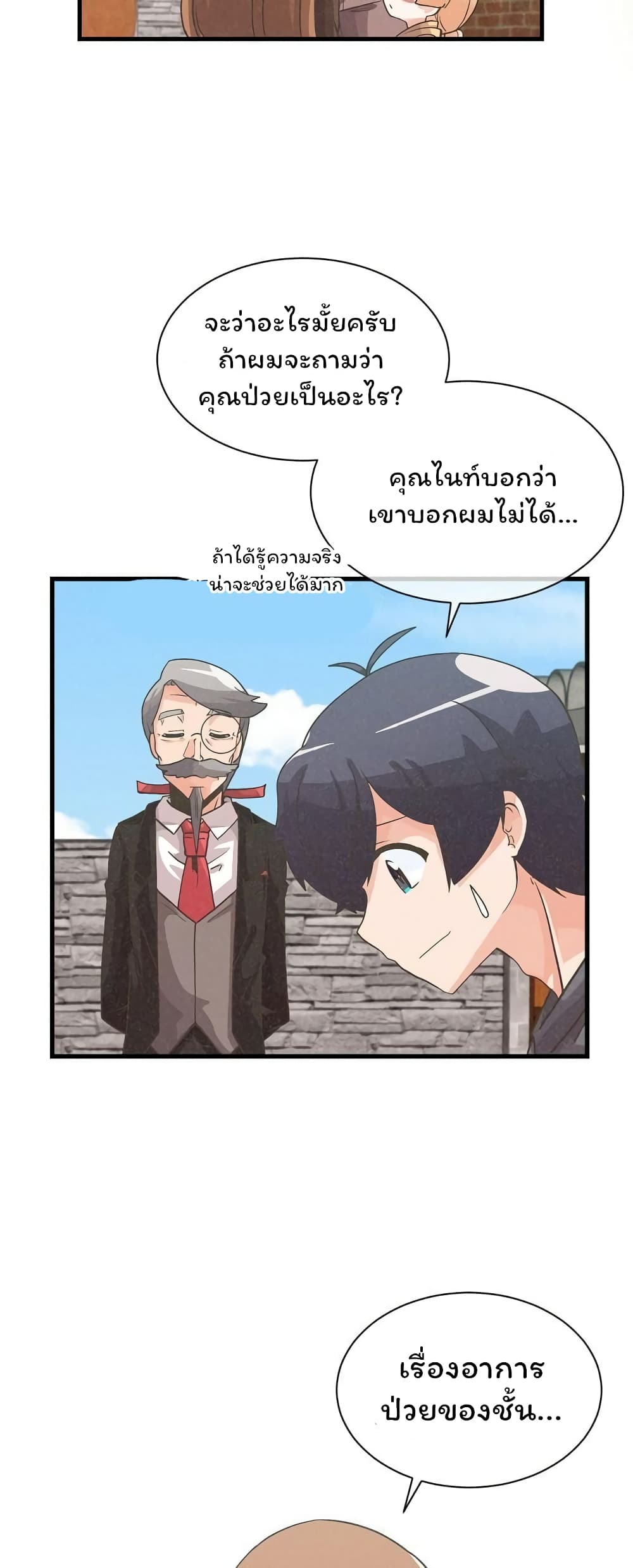 Spirit Farmer 32-32