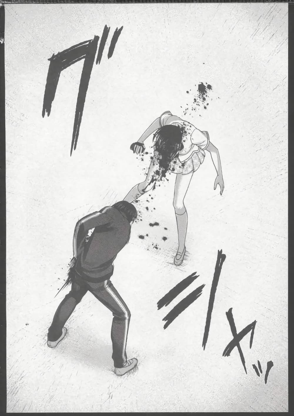 Dead Tube 5-5