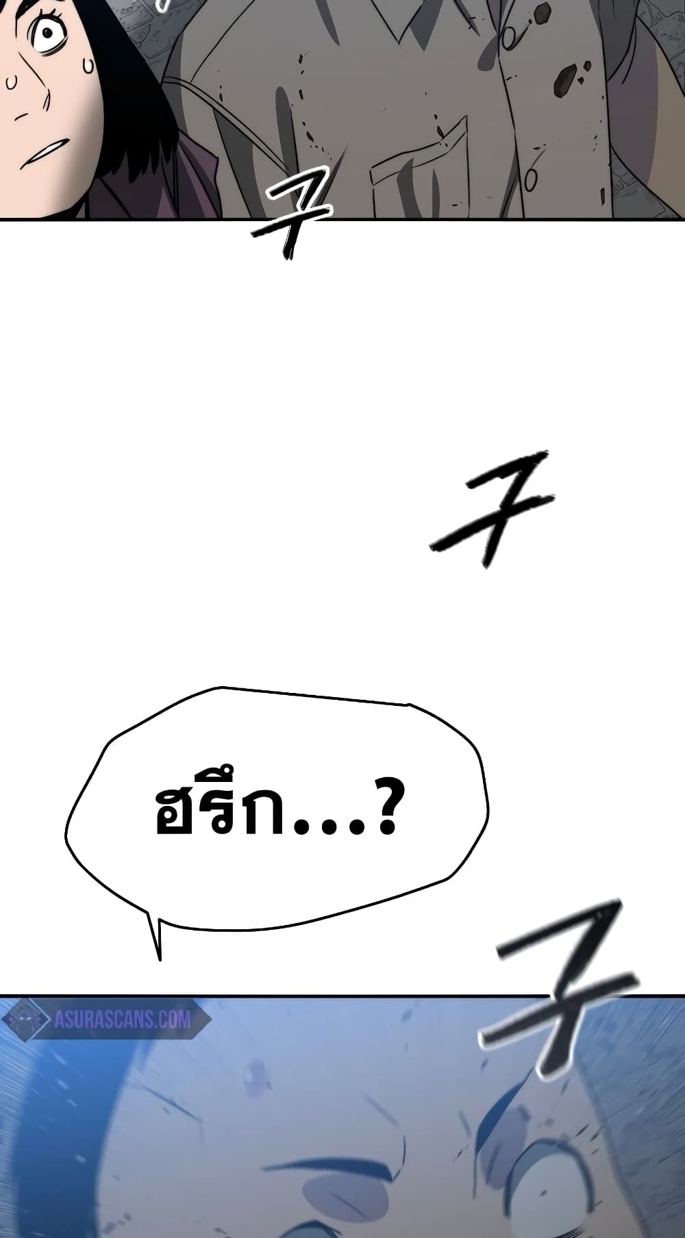 Existence 47-47
