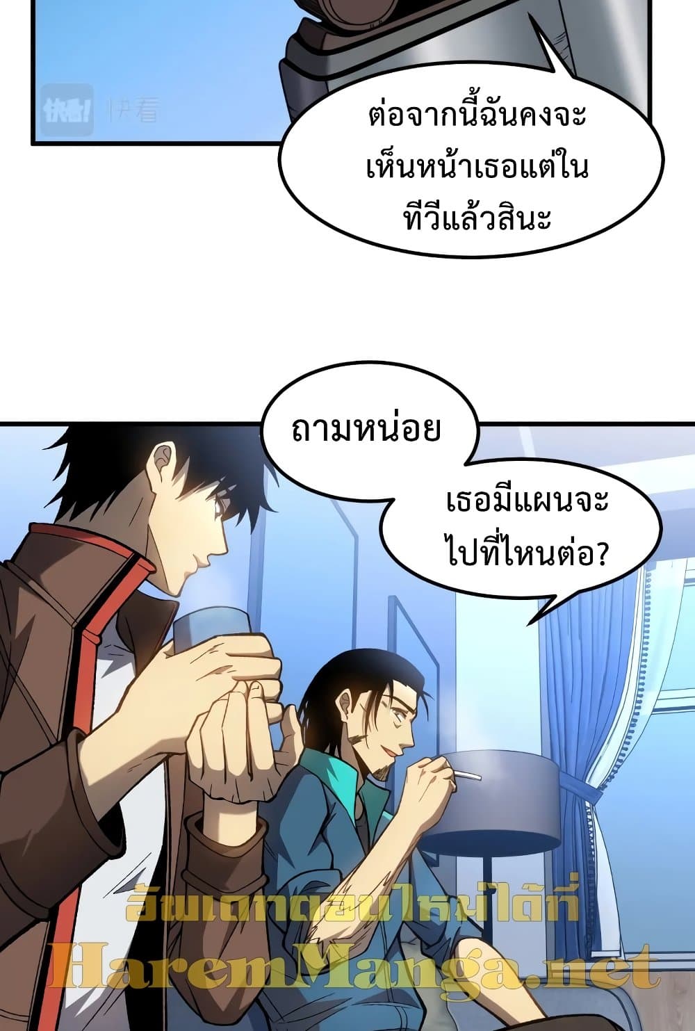 Logging 10,000 Years into the Future 33-33