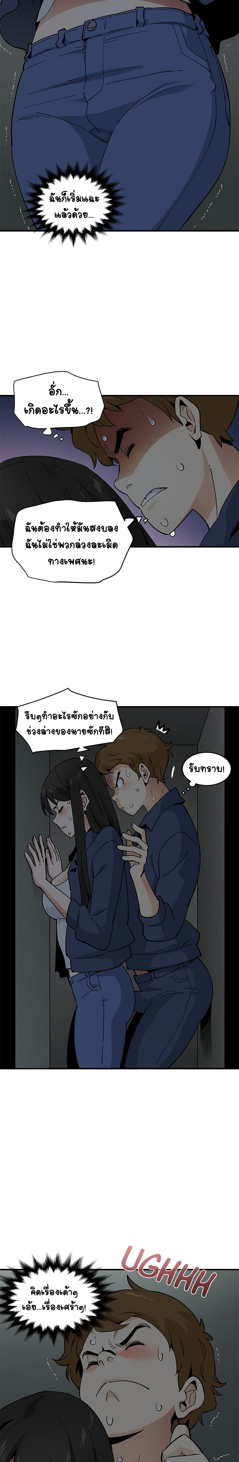 Love Factory 3-3