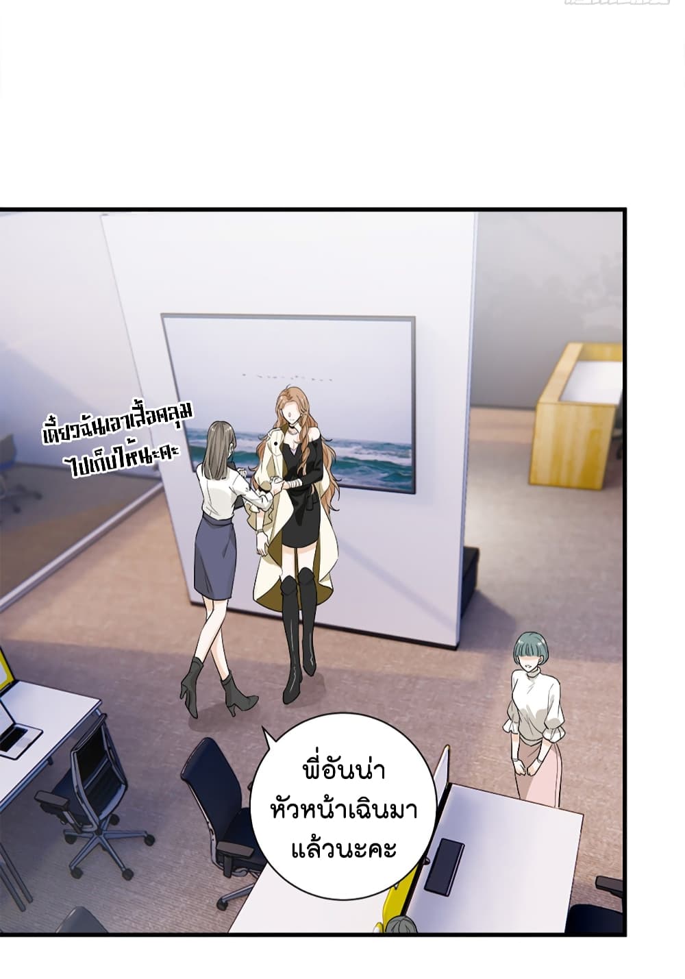 The Faded Memory ความทรงจำสีจาง 2-2