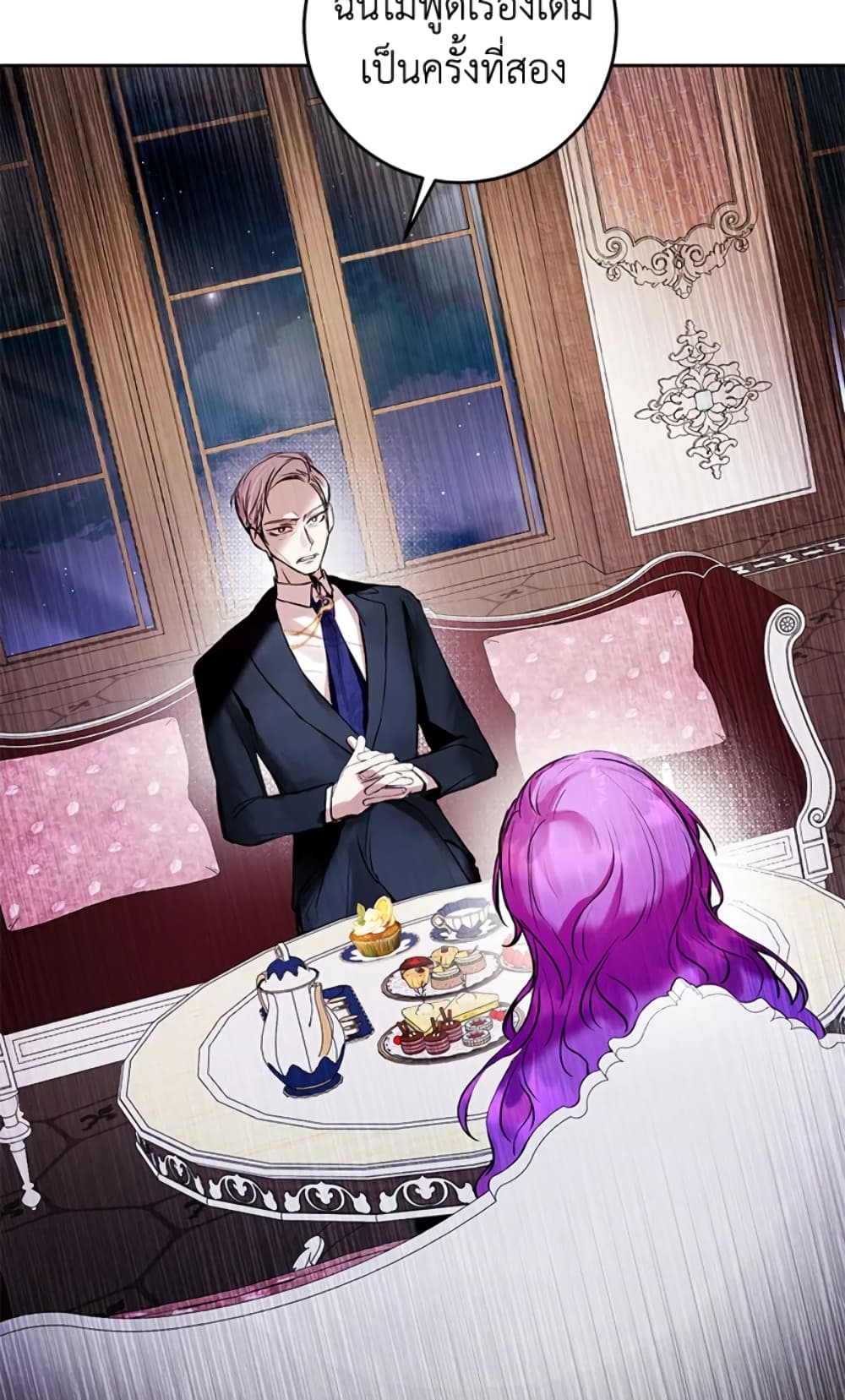 What’s Wrong With Being the Villainess 6-6