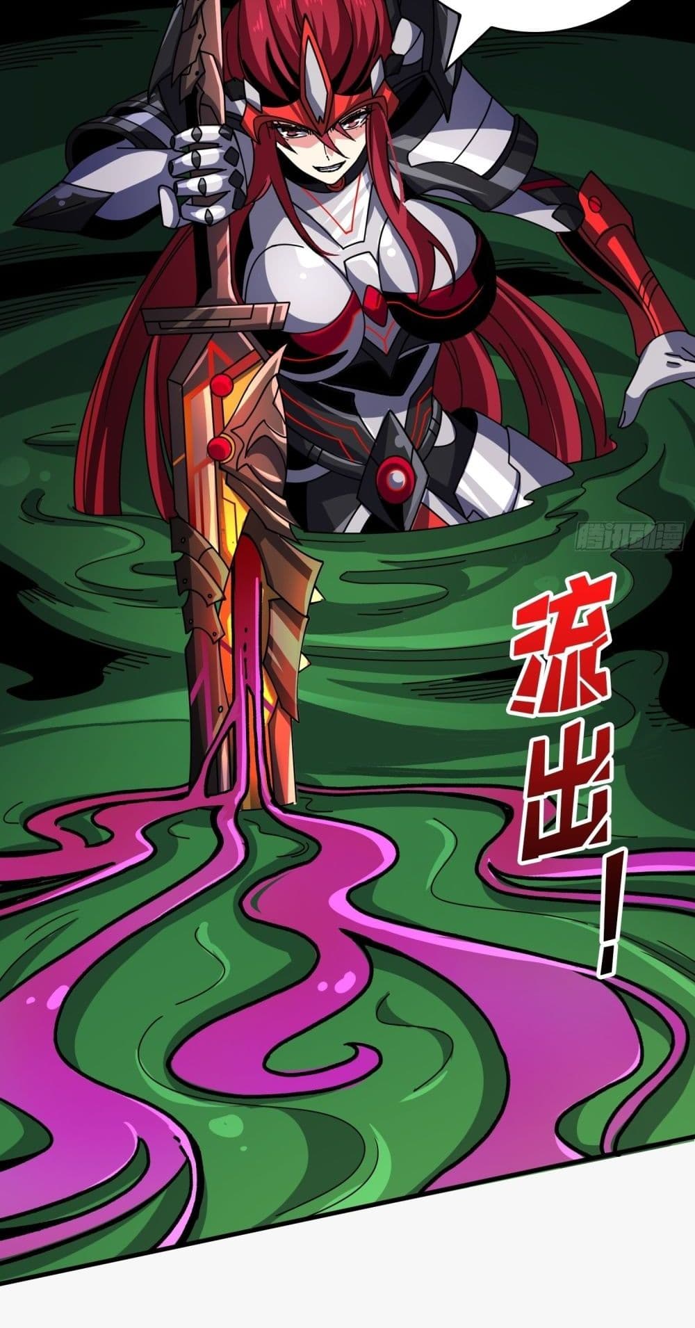 King Account at the Start 247-247