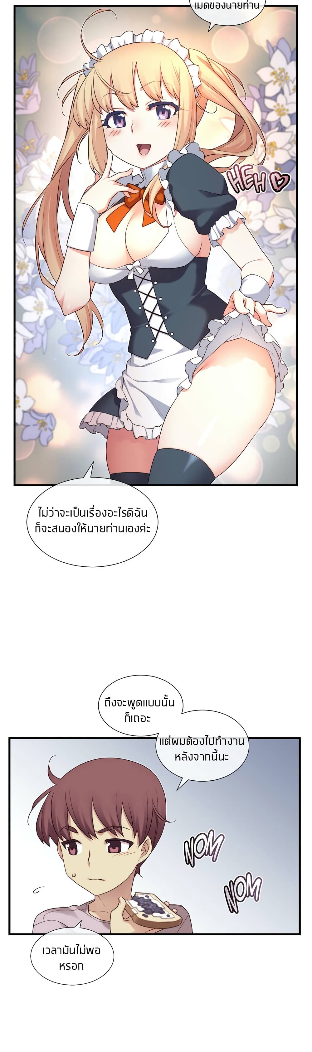 The Girlfriend Dice 25-25