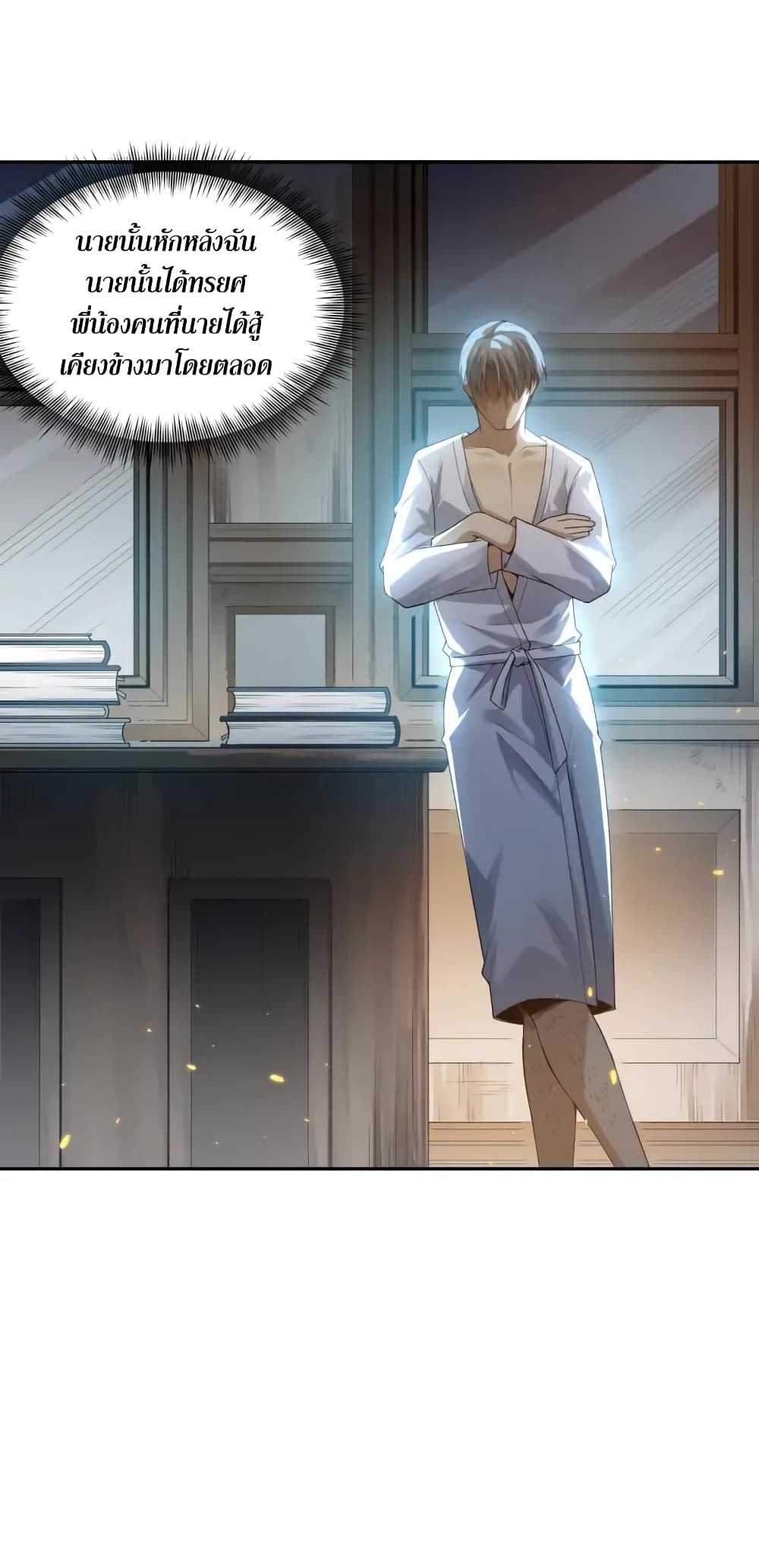 ULTIMATE SOLDIER 91-91