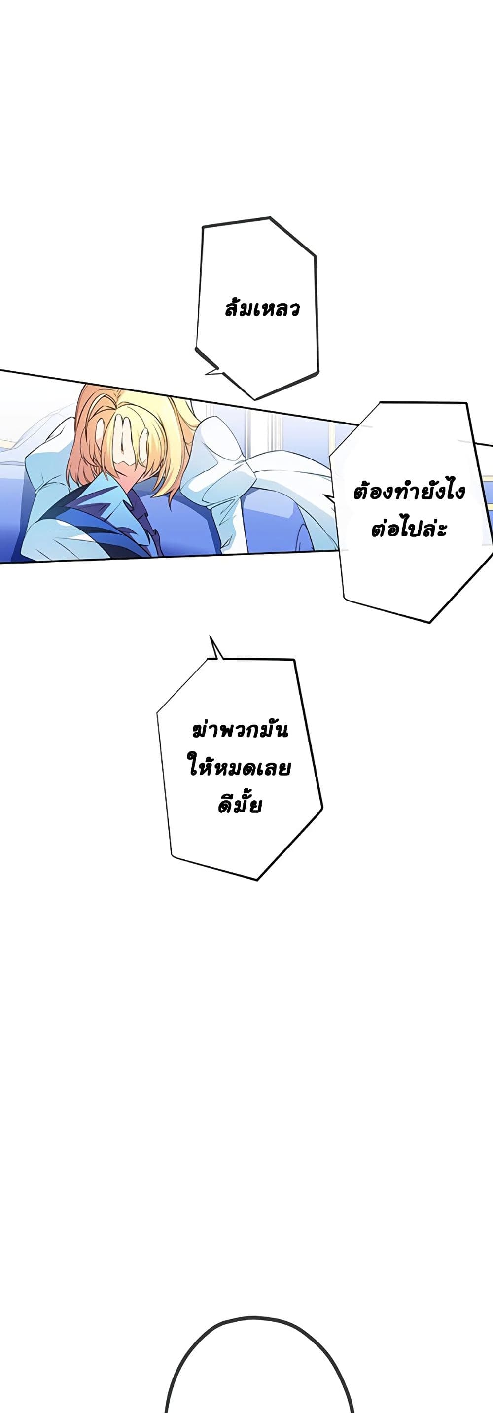Circle Zero's Otherworldly Hero Business :Re 32-32