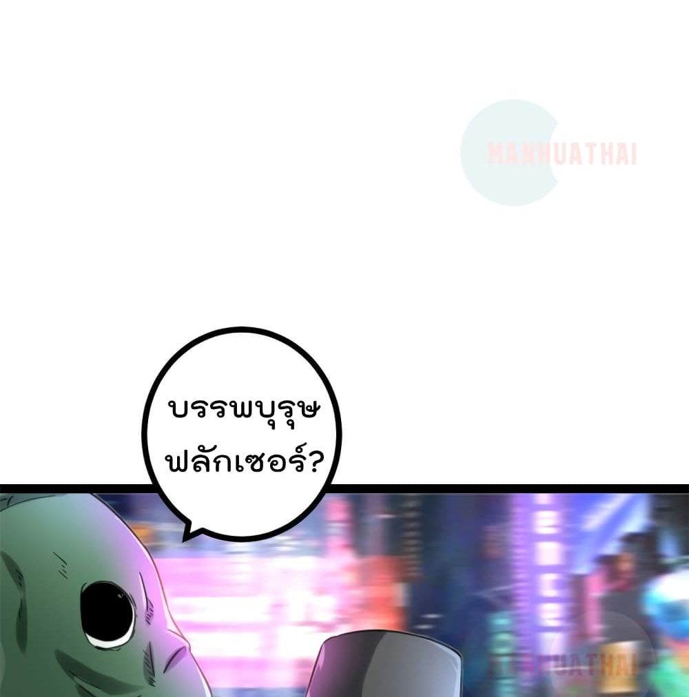Shadow Hack ระบบเงาสุดโกง 55-55