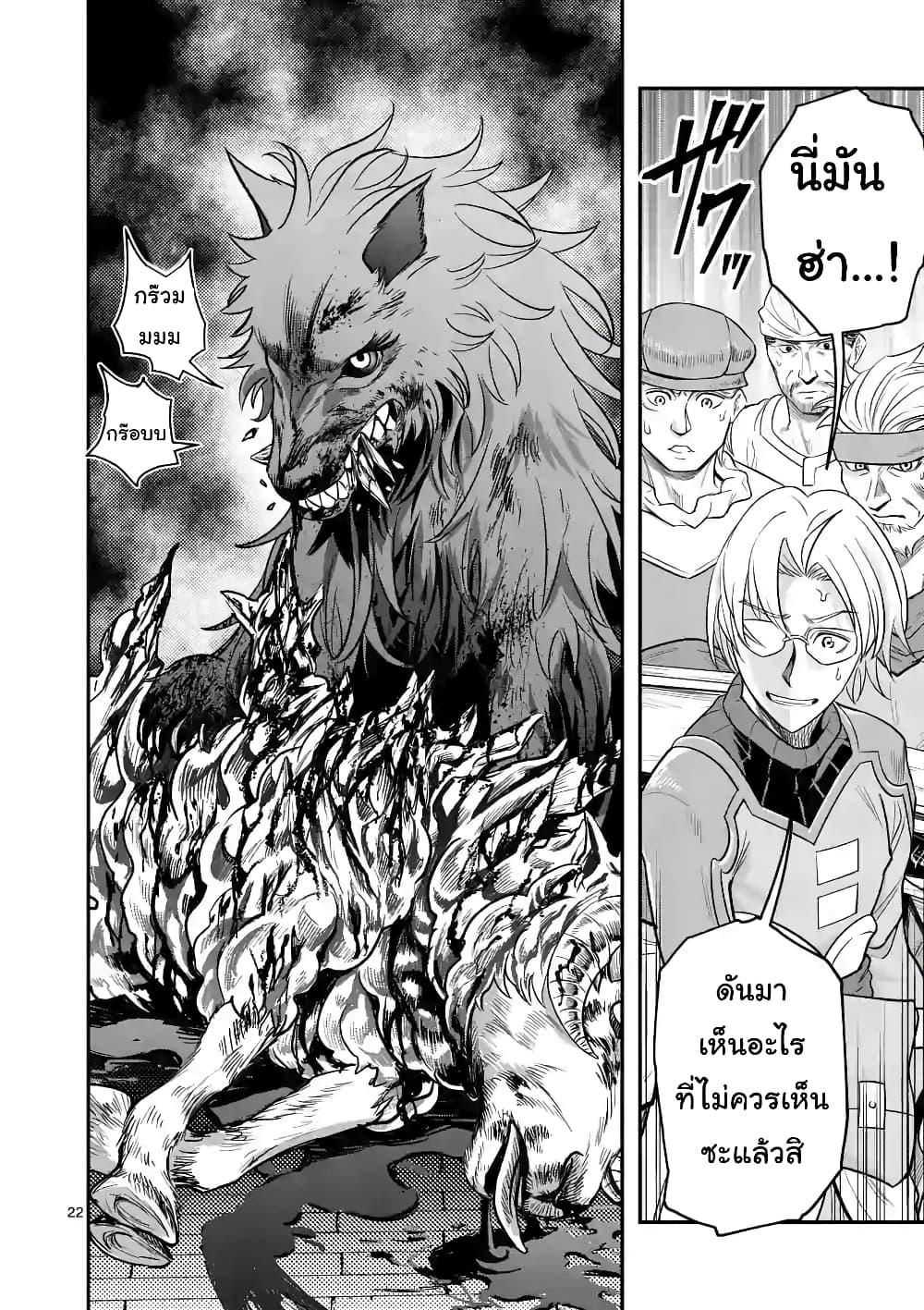 100-nin no Eiyuu o Sodateta Saikyou Yogensha wa, Boukensha ni Natte mo Sekaijuu no Deshi kara Shitawarete Masu 27.2-27.2